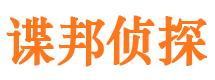 霞山出轨取证